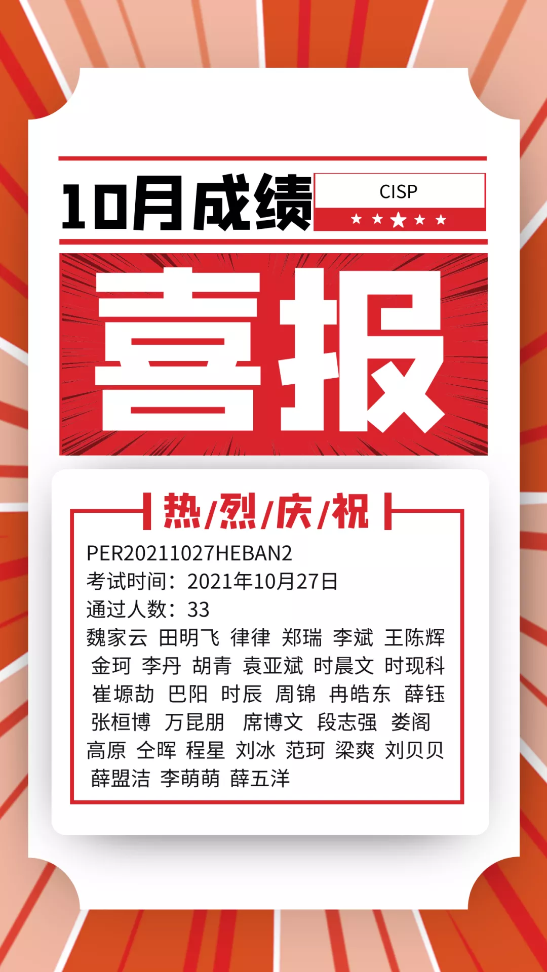 微信图片_20211213142631.png