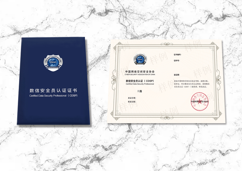证书样例.jpg
